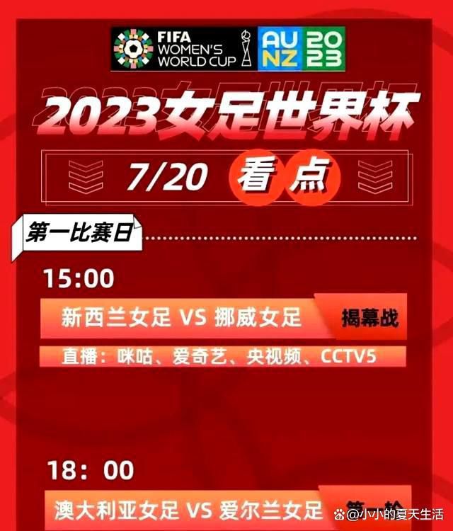 他去了曼彻斯特、伦敦、巴黎和巴塞罗那，而巴萨是最吸引他的，但是巴萨现在很难出钱签下这名球员。